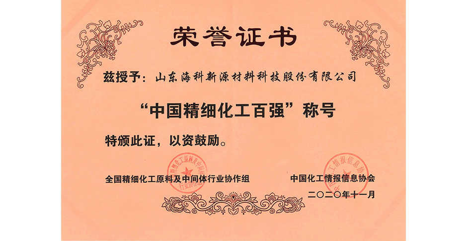 新闻开云官方端页面登录入口-开云(中国)
推文插页模板222.jpg